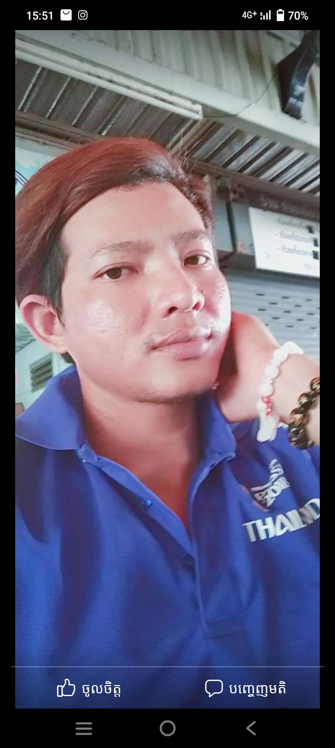 បង ដាដា DaDa Profile Picture