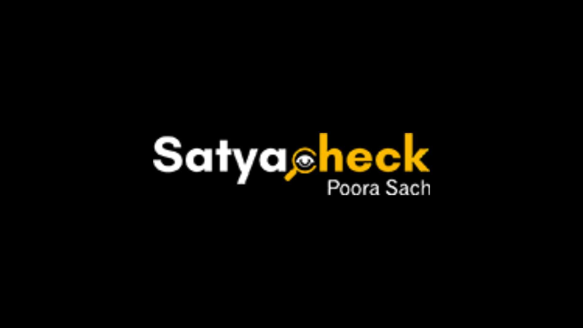 SatyaCheck Private Detective Agency Profile Picture